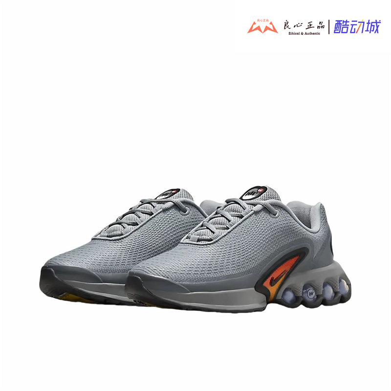 耐克 NIKE AIR MAX DN 大气垫低帮休闲运动跑步鞋 FB8987-002-003