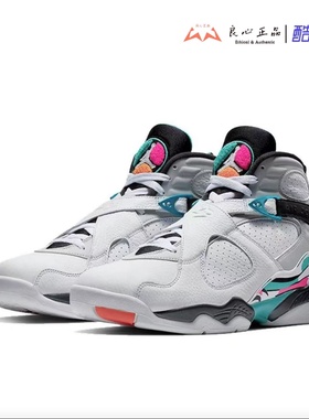 Air Jordan 8 South Beath AJ8 南海岸休闲篮球鞋 305368-113