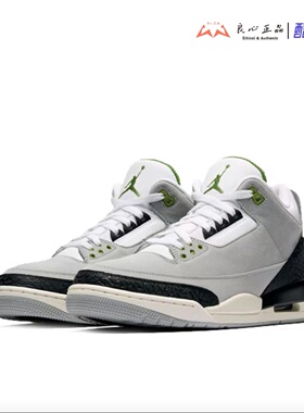 Air Jordan 3 GS AJ3灰绿女子中帮气垫缓震运动休闲鞋 398614-006