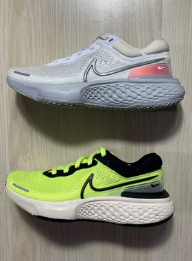 Nike Zoomx INVINCIBLE RUN FK 专业跑鞋 CT2228-102-001-003-700