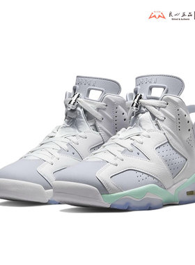 Jordan Air Jordan AJ6 运动复古篮球鞋 CT8529-141 DQ4914-103