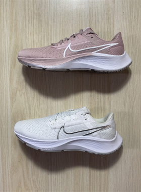 NIKE AIR ZOOM PEGASUS 38 女子跑鞋 CW7358-100-601 DJ5401-100