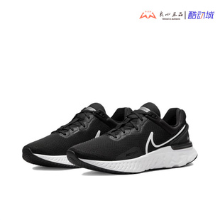 耐克 Nike React Miler 3 男子黑白舒适透气减震跑鞋 DD0490-001