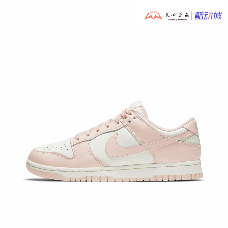 耐克 Nike Dunk Low 樱花粉白低帮复古板鞋休闲运动鞋 DD1503-102