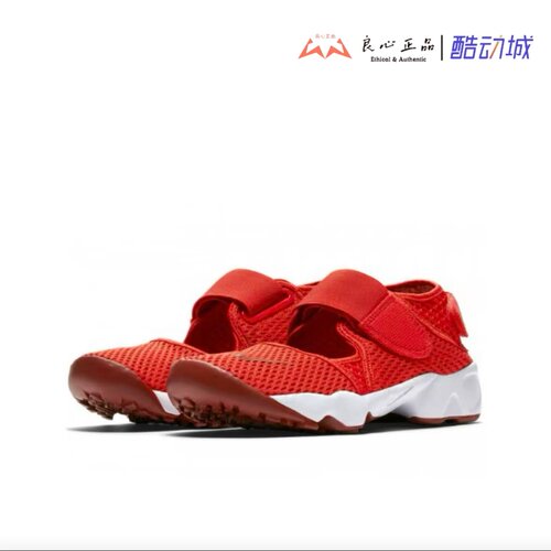 耐克 NIKE Air Rift 红白 儿童轻便透气防滑凉鞋 322359-600
