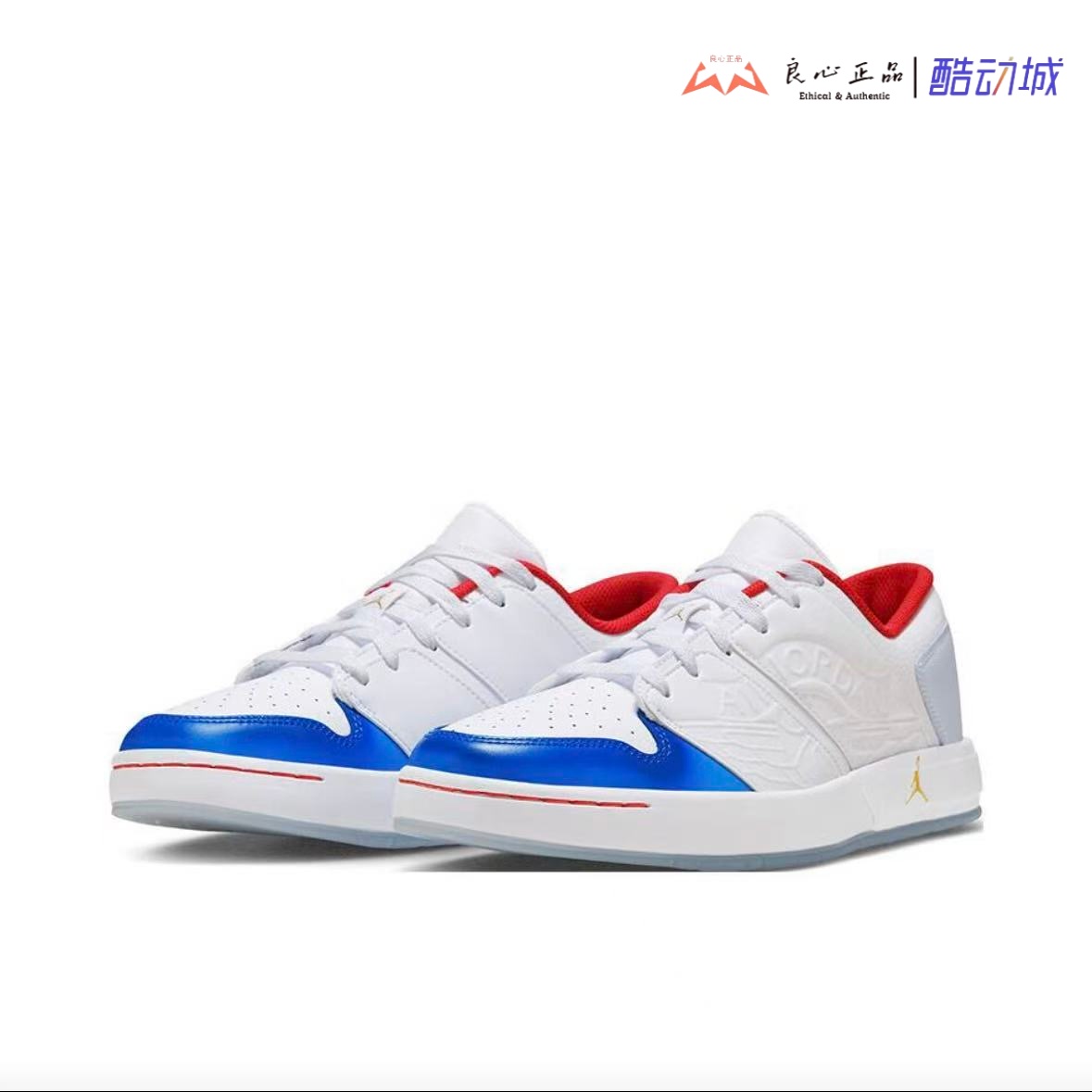 白蓝红男子复古运动篮球鞋板鞋