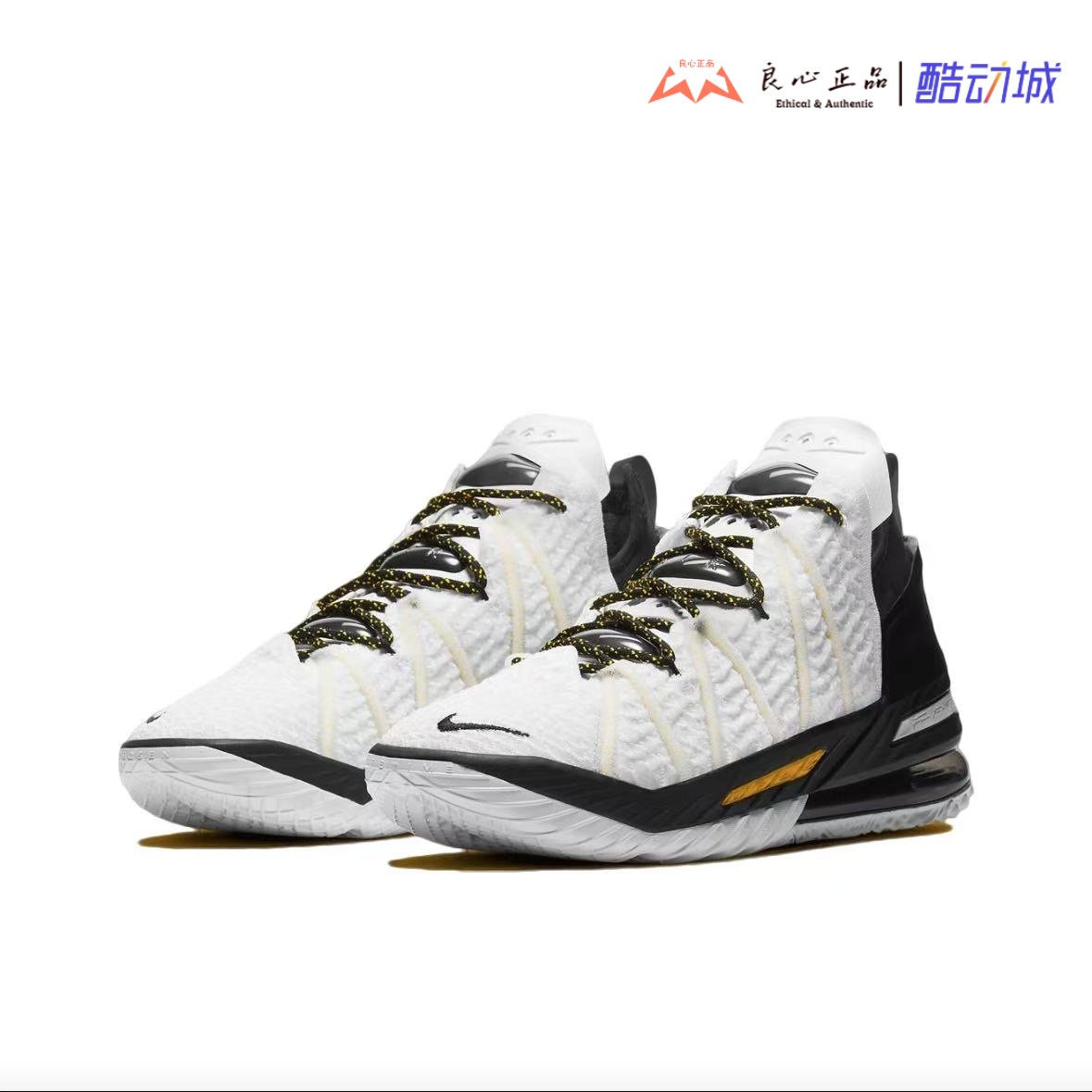 Nike气垫篮球鞋詹姆斯18代