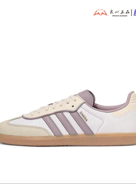 阿迪达斯 Adidas 三叶草 SAMBA OG 男女低帮经典运动板鞋 IE1417