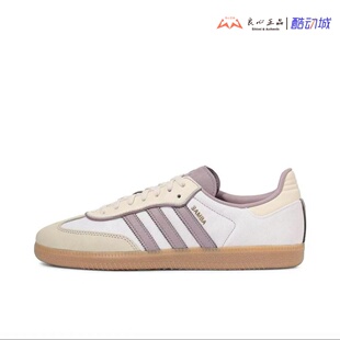 阿迪达斯 Adidas 三叶草 SAMBA OG 男女低帮经典运动板鞋 IE1417