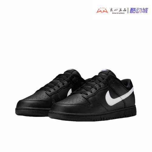 耐克 NIKE DUNK 男子黑色白勾低帮复古休闲运动板鞋 IO7606-010