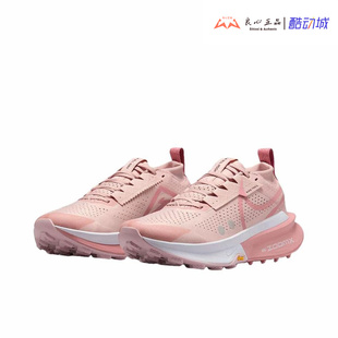 Zegama ZoomX Nike 601 2女子户外登山越野跑鞋 FD5191 Trail 耐克