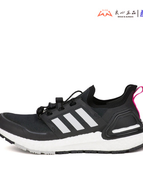 阿迪达斯 Adidas ULTRABOOST C.RDY W 舒适耐磨运动跑步鞋 EG5210