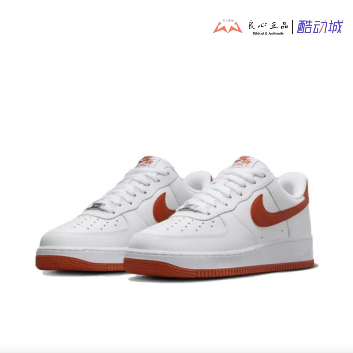 耐克 NIKE Air Force 1 07 白红空军男子低帮舒适板鞋 FJ4146-106