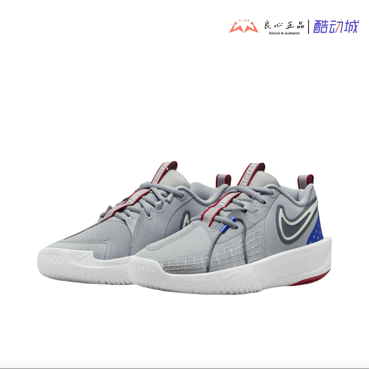 耐克 NIKE Air Zoom G.T.Cut 3 灰色 男女实战篮球鞋 FD7033-004