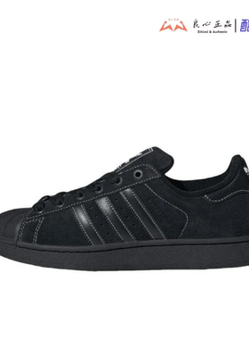 Adidas originals Superstar 2 雾黑色男女低帮休闲板鞋 KI9520