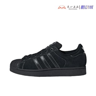 Adidas originals Superstar 2 雾黑色男女低帮休闲板鞋 KI9520