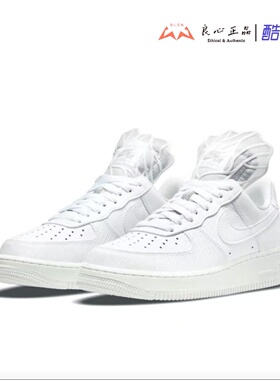 耐克 Nike Air Force 1 Low 女子纯白空军休闲板鞋 DM9461-100