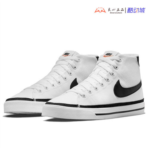 CanvasMid耐磨防滑休闲板鞋