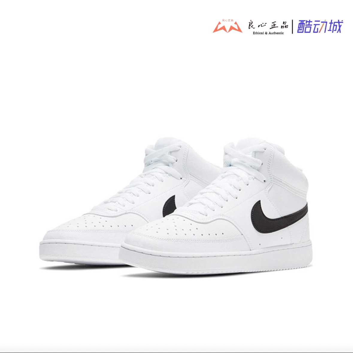 耐克 Nike Court Vision Mid 男子复古时尚高帮休闲鞋 CD5466-101,运动鞋new,板鞋,淘宝优惠券,粉丝福利购,淘宝优惠卷