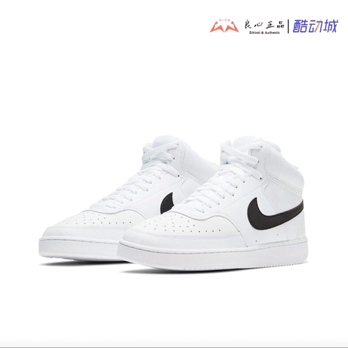 耐克 Nike Court Vision Mid 男子复古时尚高帮休闲鞋 CD5466-101