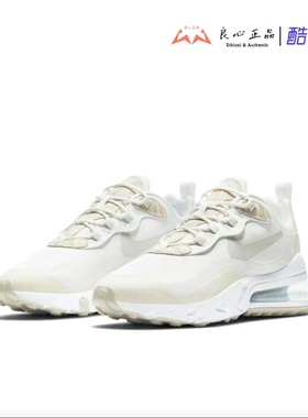 NikeAIR MAX 270气垫缓震跑鞋 CV8815-100 CZ1609-100 CZ6685-100
