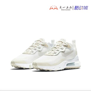 NikeAIR MAX 270气垫缓震跑鞋 CV8815-100 CZ1609-100 CZ6685-100