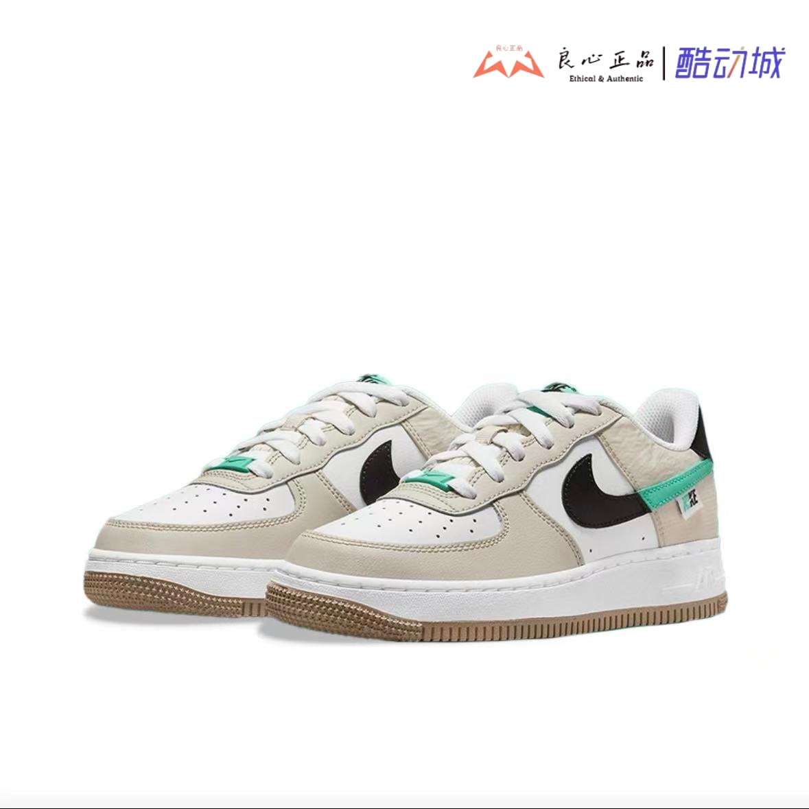 耐克 NIKE AF1 Spliced Swoosh 米绿拼色男女低帮板鞋 DX6062-101