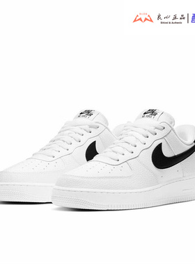 耐克Nike Air Force 1 小权志龙轻便舒适百搭休闲板鞋 CT2302-100