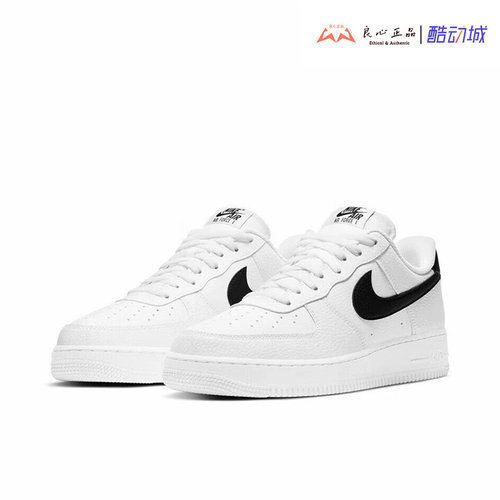 耐克Nike Air Force 1 小权志龙轻便舒适百搭休闲板鞋 CT2302-100
