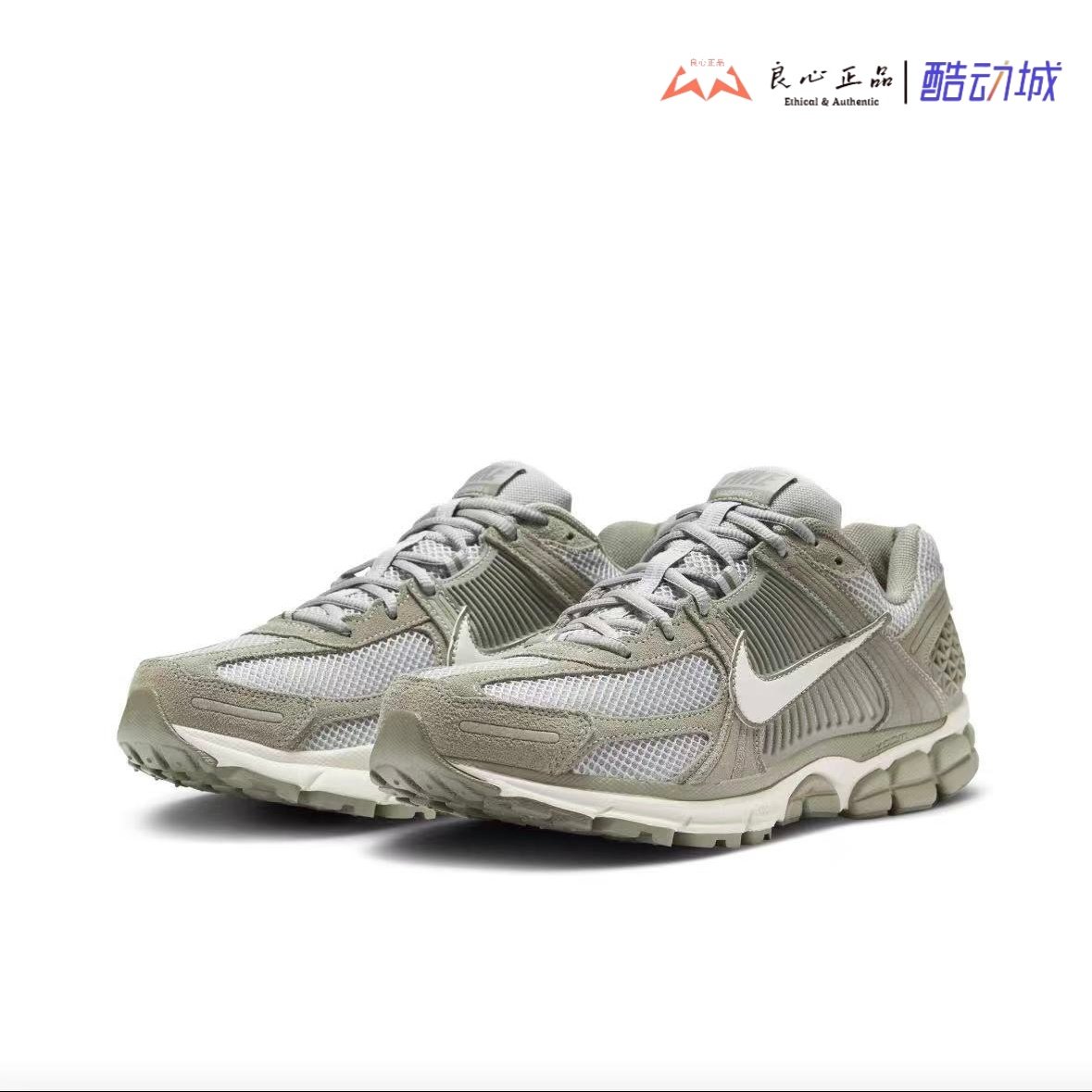 耐克 NIKE ZOOM VOMERO 5 男子低帮气垫运动休闲跑鞋 HF1553-002,运动鞋new,运动休闲鞋,淘宝优惠券,粉丝福利购,淘宝优惠卷