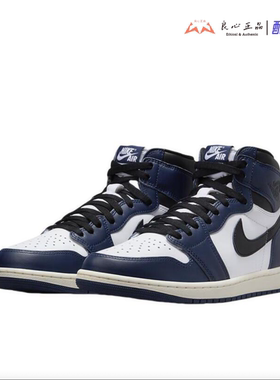 Air Jordan 1 High OG 蓝白 男子高帮复古舒适篮球鞋 DZ5485-401