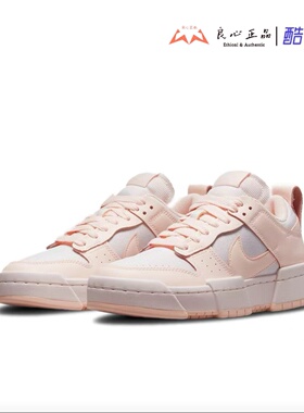 耐克 Nike Dunk Disrupt女子透气耐磨运动休闲板鞋CK6654-602-101