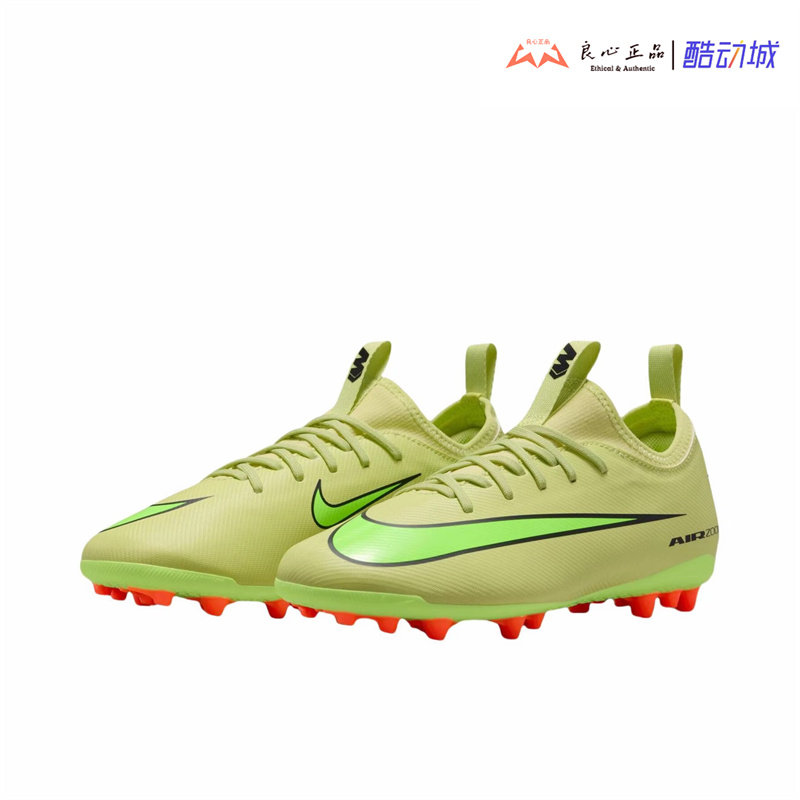 耐克 Nike Mercurial Vapor 16 AG 胶质短钉刺客足球鞋FQ8403-300