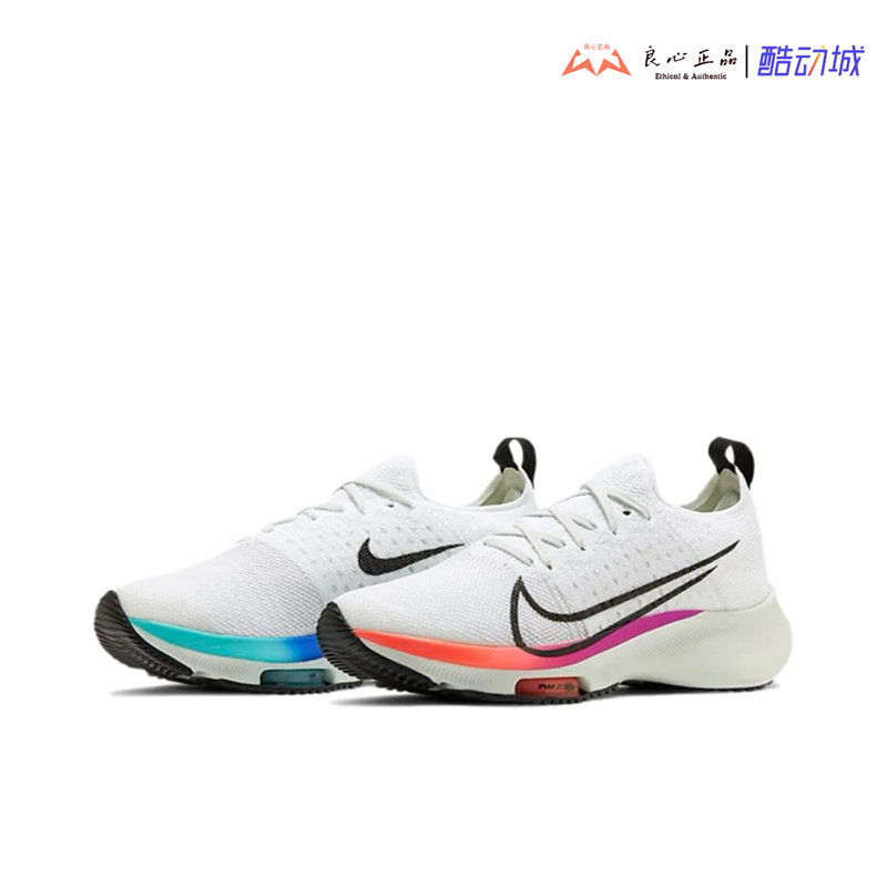耐克 Nike Air Zoom Tempo 白彩虹低帮气垫专业跑步鞋 CJ2102-100