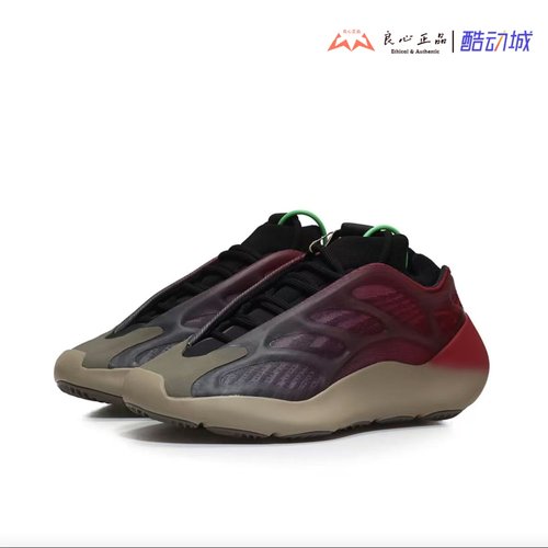 Adidas Yeezy Boost 700 V3 椰子霓虹渐变 男女休闲跑步鞋 GW1814