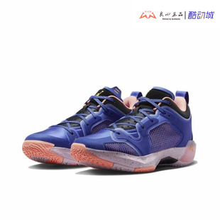 Air Jordan 37 AJ37代男子低帮实战篮球鞋 DQ4123-400 DV9908-401