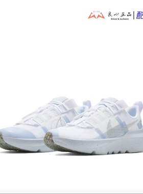 Nike CRATER IMPACT 女子青少年减震运动休闲跑步鞋 DB3551-102
