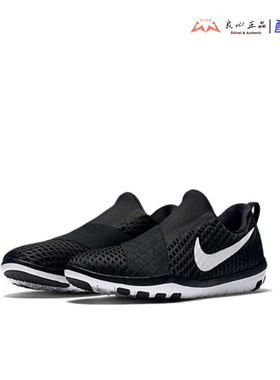 耐克 Nike Free Connect 女子赤足透气运动休闲跑鞋 843966-010