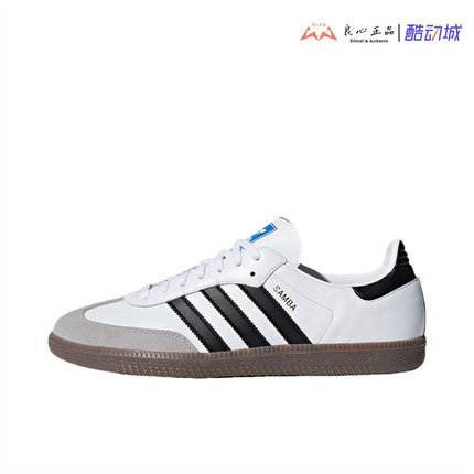 阿迪达斯 Adidas三叶草 SAMBA 男女舒适休闲运动德训T头鞋 B75806