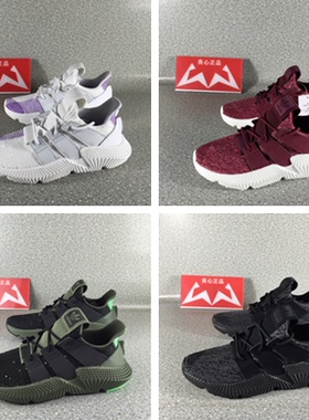 阿迪达斯 PROPHERE 老爹鞋休闲鞋EG9194 F36910 EG9194 CG6260