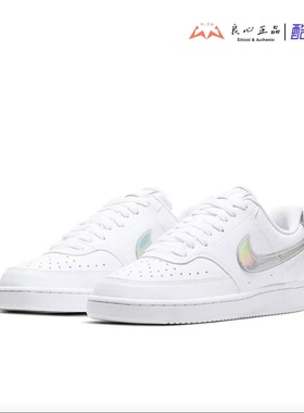 耐克 Nike Court Vision LowAF1镭射低帮简版运动板鞋 CW5596-100
