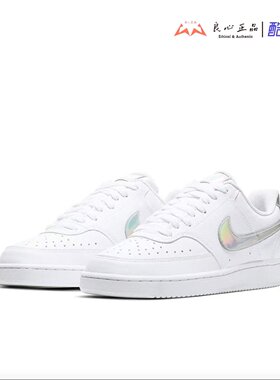 耐克镭射Nike低帮简版运动板鞋