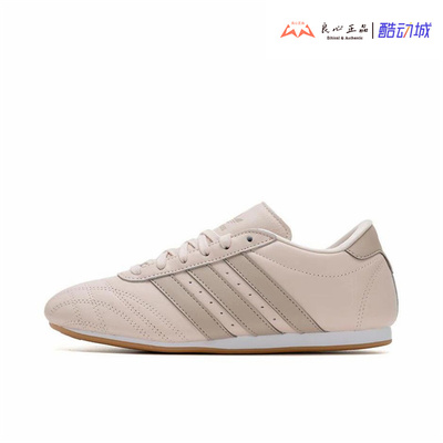 Adidas阿迪达斯 三叶草 Taekwondo Jennie 跆拳道休闲板鞋 JS0304