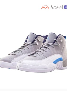 Jordan 12 Wolf Grey AJ12 青少年狼灰北卡蓝篮球鞋 153265-007