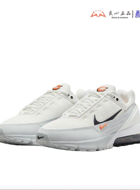 耐克 NIKE AIR MAX PULSE 男子气垫缓震运动休闲鞋 DR0453-100