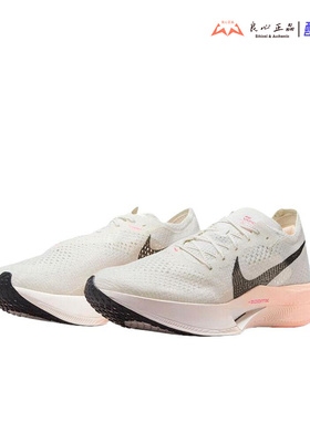 耐克 NIKE ZOOMX VAPORFLY NEXT% 3 男子马拉松跑步鞋 DV4129-103