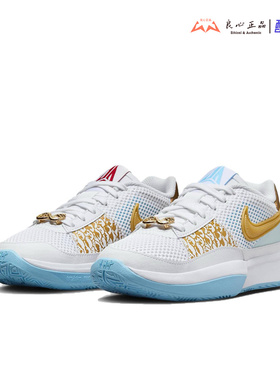 耐克 NIKE Ja 1 莫兰特1代 GS 少年白蓝低帮篮球鞋 FZ8327-103