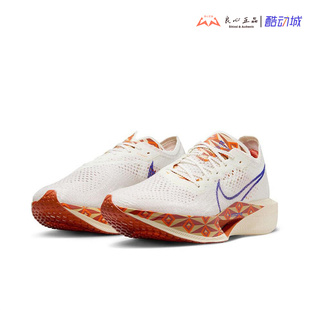 NEXT% Vaporfly ZoomX 100 碳板减震马拉松跑步鞋 FQ7676 Nike
