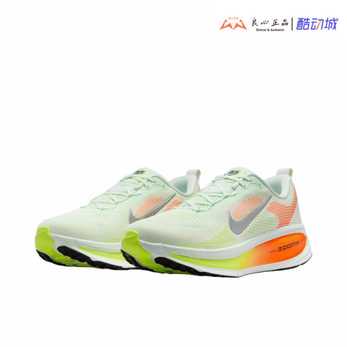 耐克 Nike Vomero 18代 男子回弹时尚训练休闲跑步鞋 HM6803-300