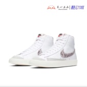 BLAZER CW7580 MID 蛇纹男开拓者板鞋 Nike 101 CI1176 100